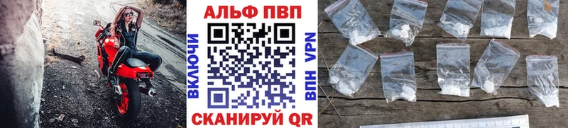 APVP СК  Хвалынск 