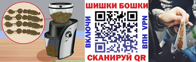 Еда ТГК конопля  Хвалынск 