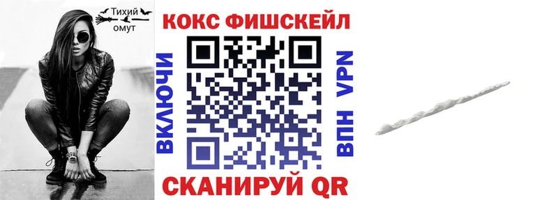 Кокаин 99%  МЕГА ссылка  Хвалынск  цена наркотик 