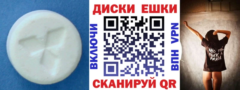 где можно купить   Хвалынск  Ecstasy DUBAI 