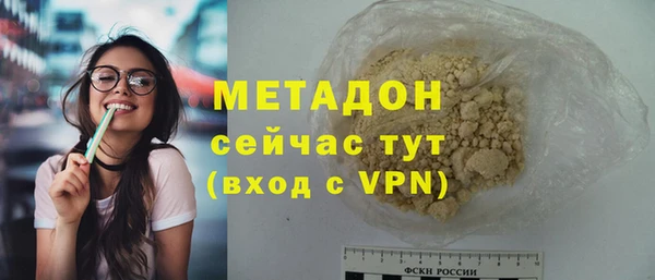 кокаин VHQ Алексин
