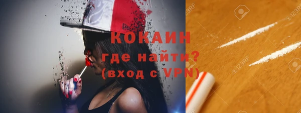 кокаин VHQ Алексин
