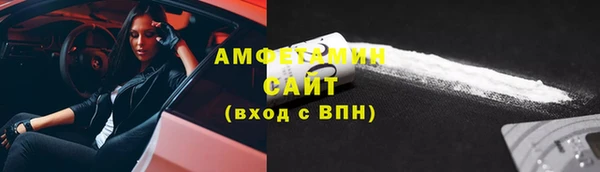 кокаин VHQ Алексин
