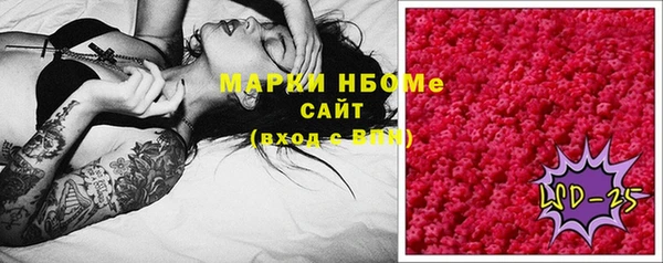 кокаин VHQ Алексин