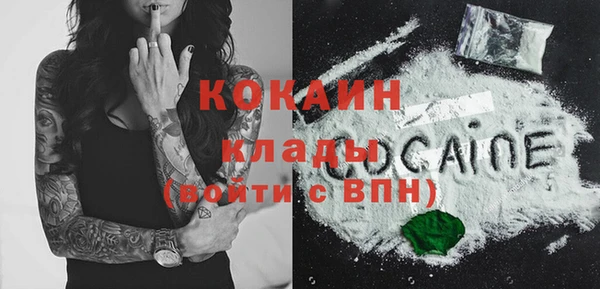 кокаин VHQ Алексин