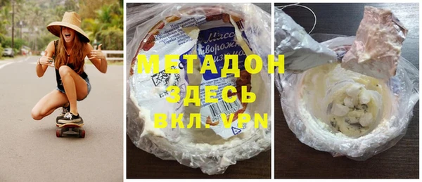 кокаин VHQ Алексин