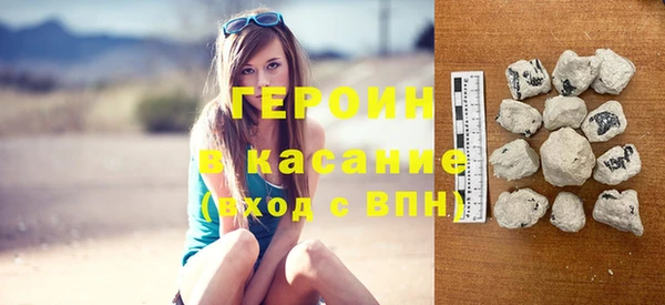 кокаин VHQ Алексин