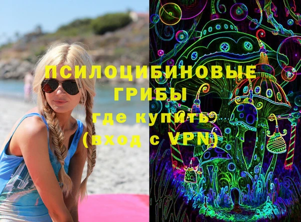 кокаин VHQ Алексин