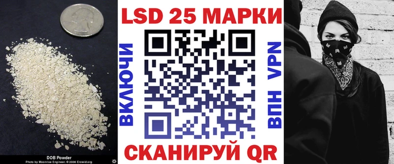 ЛСД экстази кислота Хвалынск