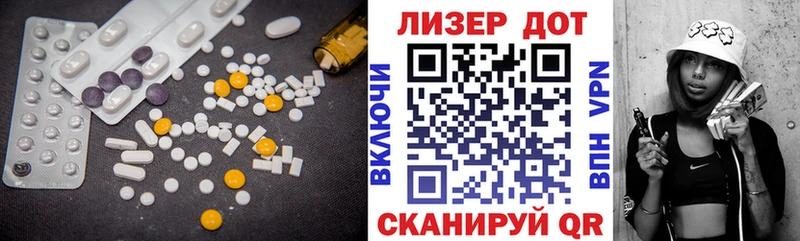 Лсд 25 экстази ecstasy  Хвалынск 