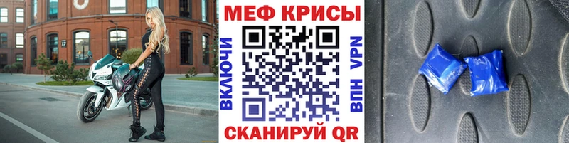 Меф 4 MMC  закладки  Хвалынск 