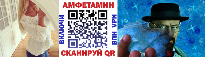 Метамфетамин мет  Хвалынск 