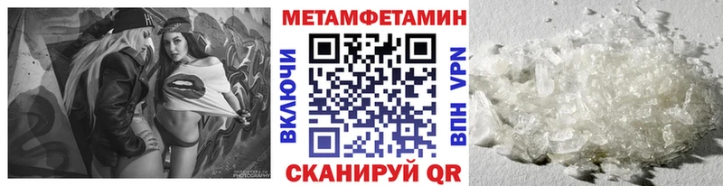 Первитин винт Хвалынск