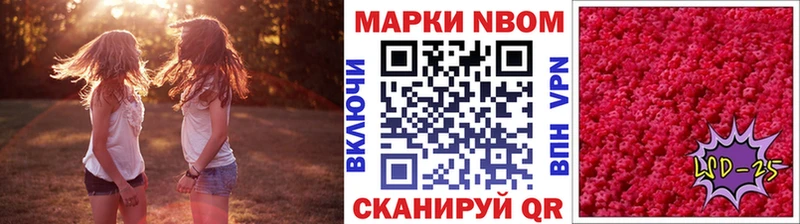 сайты даркнета официальный сайт Хвалынск Марки NBOMe 1,8мг
