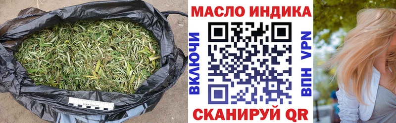 Дистиллят ТГК концентрат  Хвалынск 
