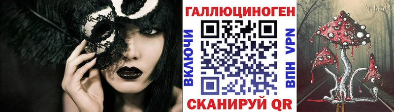ОМГ ОМГ ссылка  Хвалынск  Псилоцибиновые грибы мицелий 