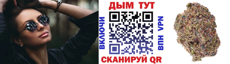 Бошки марихуана AK-47  Хвалынск 